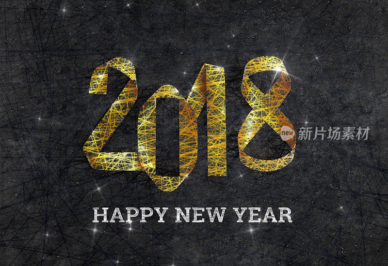 HAPPY NEW YAER - 2018年形状与黑色粗糙背景上的3D效果凌乱的槽状金色线条